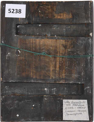 Икона «Собор Архангела Михаила» 